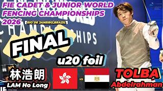 2026 🇧🇷【世界青少年劍擊錦標賽 里約熱內盧 巴西】U20 男花 個人「FINAL」LAM Ho Long (HKG 🇭🇰) VS (🇪🇬 EGY) TOLBA Abdelrahman