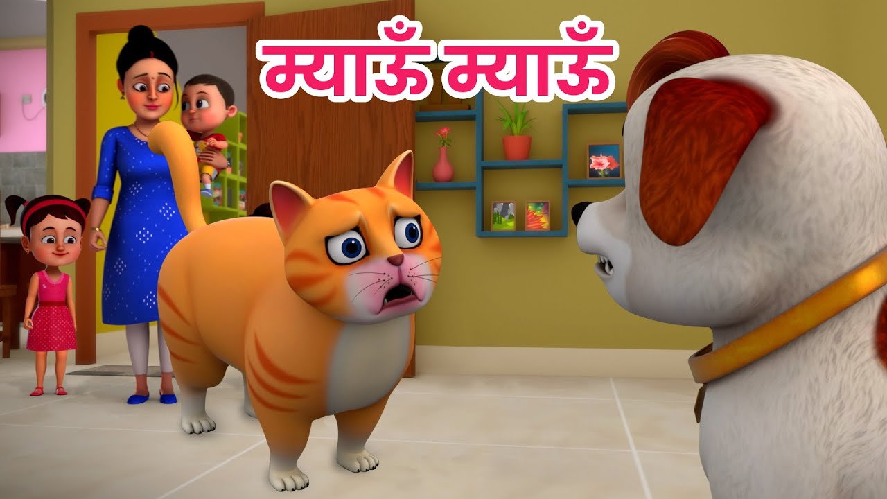       Meow Meow Billi Karti  Hindi Rhymes for Children  Ding Dong Bells