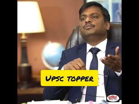 UPSC TOPPER RANK- 4 CSE 2018 SHREYANS KUMAT| UPSC IAS INTERVIEW|DRISHTI IAS INTERVIEW|UPSC DIRECTION