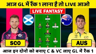 SCO vs AUS 1st T20 Dream 11 prediction | AUS vs SCO dream11 Live | SCO vs AUS pitch report