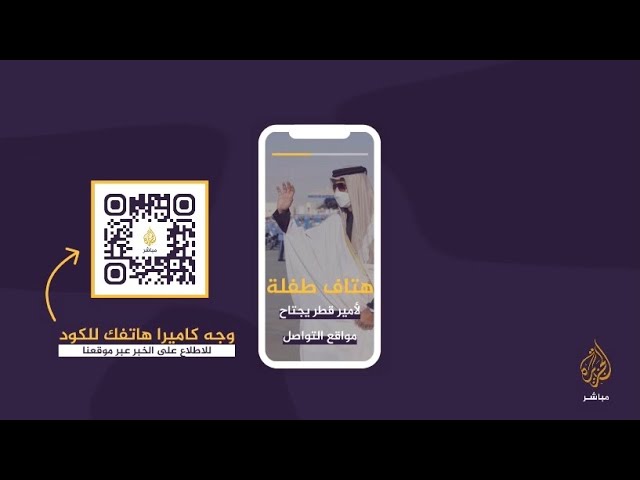القصص اليومية التفاعلية عبر إنستغرام | 23 يناير 2021