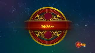 Subharambam -  Episode 117 | Weekly #Astrology | 01 January 2023 | Surya TV screenshot 3