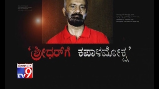 `Sridharge Kapalamoksha`: Agni Sridhar Slapped by Police Officer during Raid on his Residence