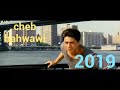 جديد 2019 خيالك في البال 