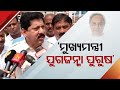 Cm naveen patnaik always takes correct decisions mla rajendra sahoo