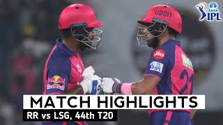 RR vs LSG 44th Match IPL 2024 Highlights | IPL Highlights 2024 | RR vs LSG highlights today