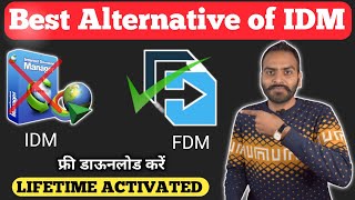 How to add free download manager extension for google chrome|Free download manager full version free screenshot 5