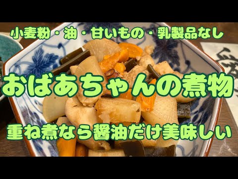 Natural farming 食美肌 重ね煮 シュタイナー 教育 自然療法 Natural farming 食美肌 重ね煮 シュタイナー 教育 自然療法