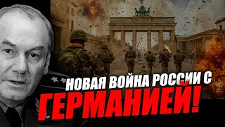 картинка: Главная задача англосаксов всё та же как в первую мировую, во вторую, так и сейчас! Леонид Ивашов