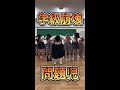 学級崩壊しそうな高校のクラスで最後に問題児が奇跡おこした....#Shorts