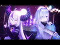 【非公式】シニカルナイトプラン/ラプ様&かなたそ【MMDホロライブ】