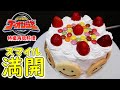 【特撮再現料理】炎神戦隊ゴーオンジャーのヒロインが作るケーキを再現したら、もう完璧すぎた?!【ゴーオンイエロー・楼山早輝役、逢沢りなさんお誕生日おめでとうございます🎉】