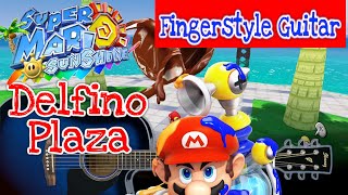 【Super Mario Sunshine】Delfino Plaza  ドルピックタウン on Fingerstyle Guitar