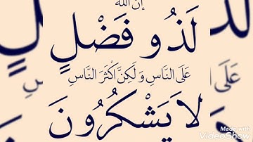 تلاوه رائعه للقارئ محمد صلاح ماتيسر من سورة الشعراء من تسجيلات إذاعة الاسكندريه