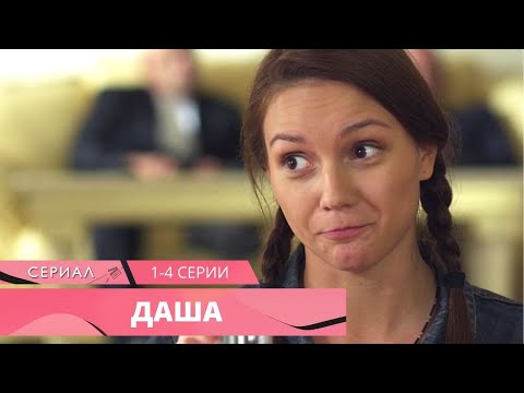 Сериал про девушку из детдома которая вышла замуж за богатого