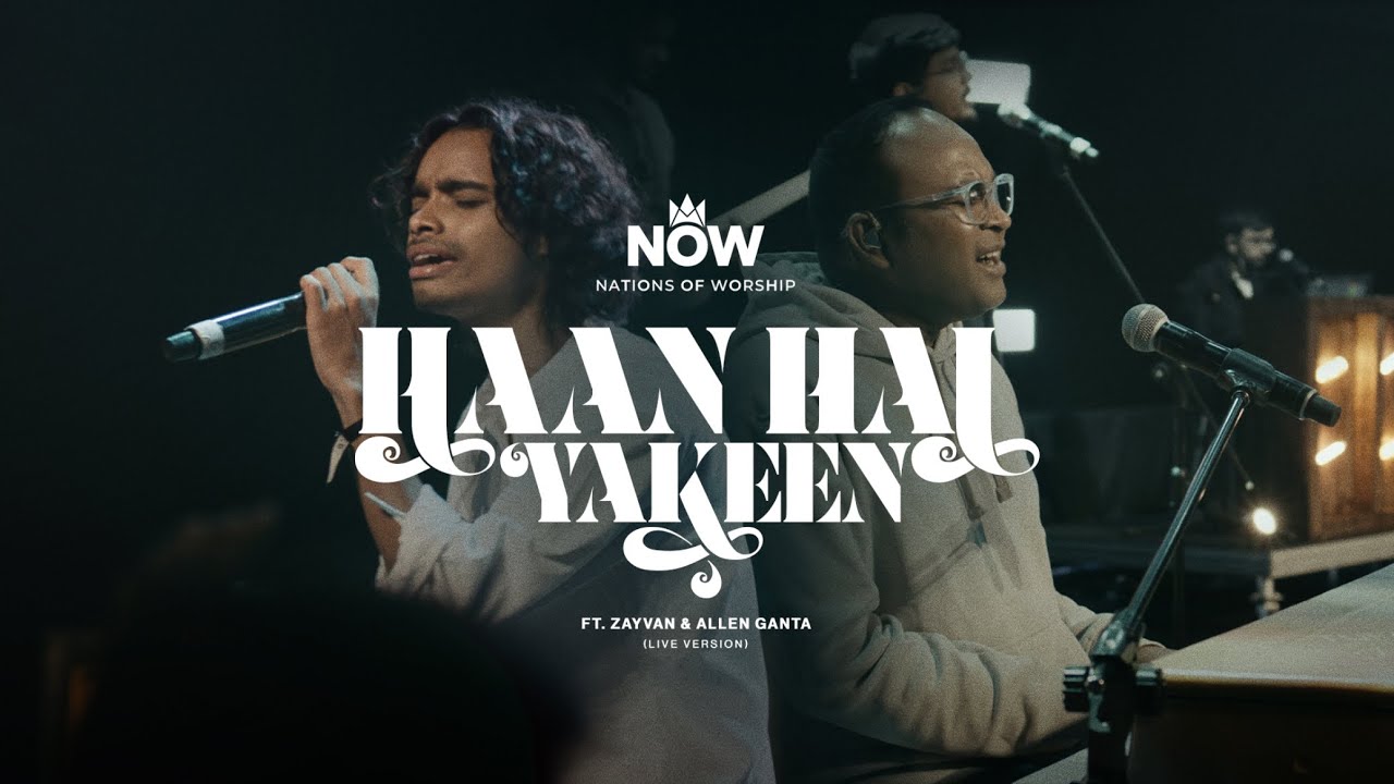 在 YouTube 上觀看「Haan Hai Yakeen Ft. Zayvan & Allen Ganta | Live Version | Nations Of Worship | NOW Originals」 在 YouTube 上觀看「Haan Hai Yakeen Ft. Zayvan & Allen Ganta | Live Version | Nations Of Worship | NOW Originals」