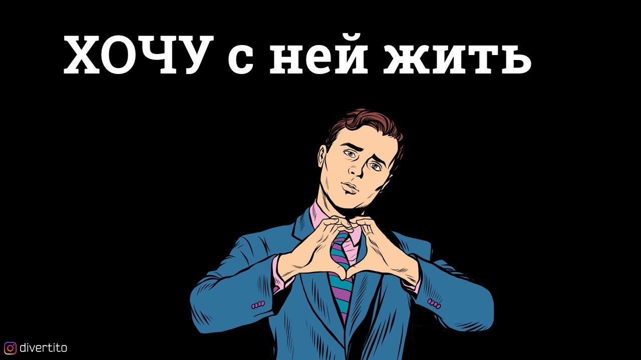 Генератор девушки мечты