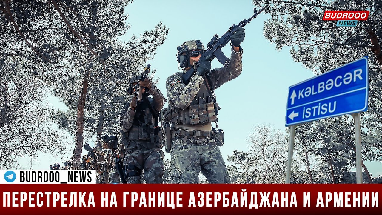 Перестрелка на машинах