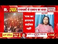 Massive Clash in Bangladesh LIVE: बांग्लादेश में सड़कों पर हिंदू | India Reaction | Hindus Protest