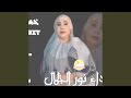 سيد اللاندي