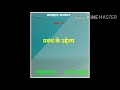 प्रबंध के उद्देश्य