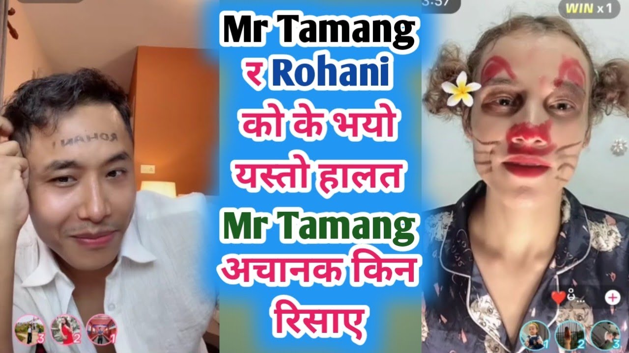 Mr Tamang र Rohani को के भयो यस्तो हालत Mr Tamang अचानक किन रिसाए Ghost live