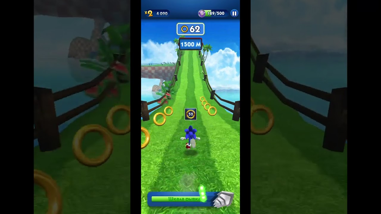 Sonic | 💥💥💥🏃🏾🏃🏾🏃🏾Sonic running | BOOM BOOM #shorts #sonic