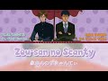 象さんのすきゃんてぃ