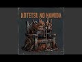 KOTETSU NO NAMIDA Ver Eng 