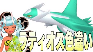 や*い様 ポケモンチャンネル P100 ラティオス3D 希少 mqdefault.jpg
