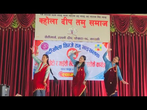 Ngolsyo Ramrani  Gurung Song  dance performance on Loshar 2080   pratimagurung
