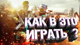 жара(35) и РМ #shorts #warface #гориллавф #gorillawf #warfaceclutch #варфейс #шортс #рекомендации