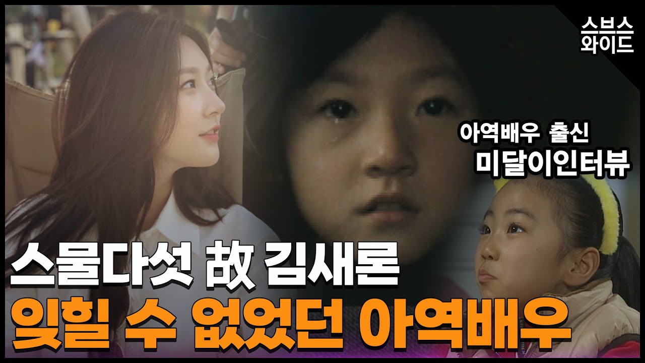 부디 그곳에서는 편안하기를...