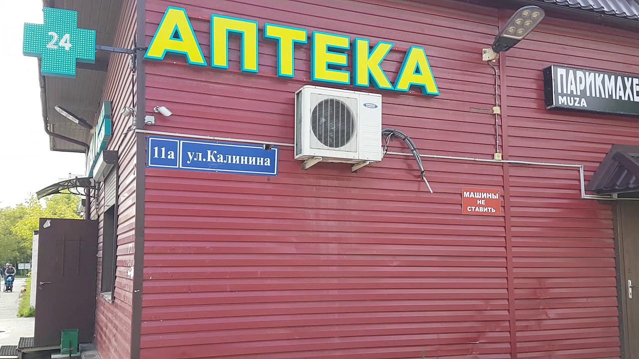 москва, ул. москва ул лобненская. лобня, ул. лобненская ул. 1, москва.