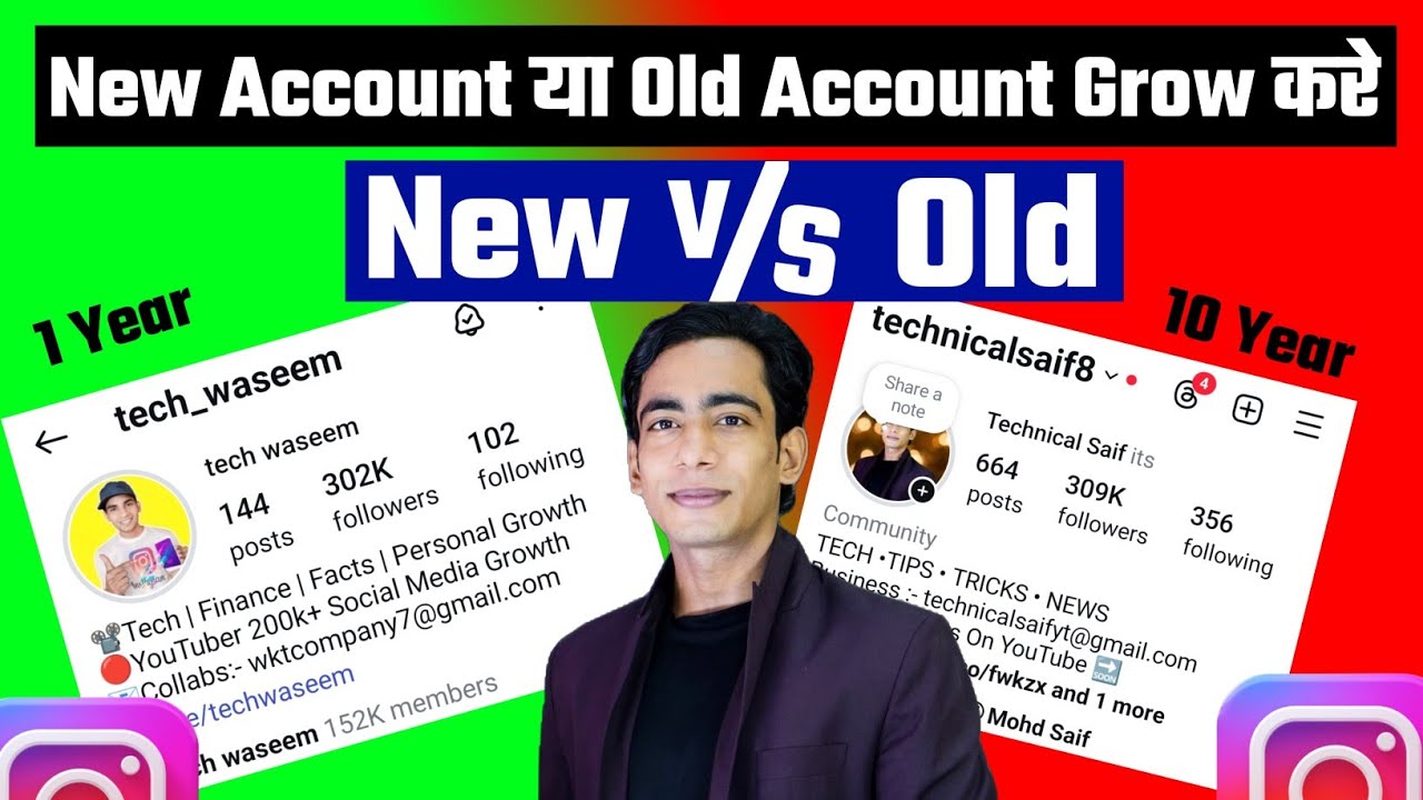 Instagram New Account Vs Old Account Fast Grow | How To Grow Instagram ...