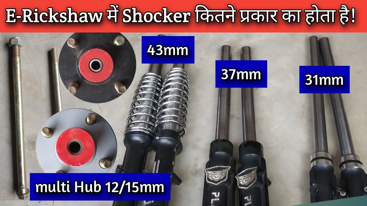 Heavy Vehicle E Rickshaw Rear Shocker