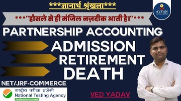 Partnership Accounting IAdmission I Retirement I Death I lecture-32 II ugc-net dec exam 2023