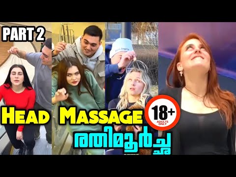 രതിമൂർച്ച😂 Part 2 Head Massage | Funny Reactions on Instagram | Orgasm Viral | Head Massage ORGASM