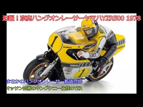 希少　ヤマハ　ROY BACON バイク　写真集　ロイベーコン 希少 ヤマハ ROY BACON バイク 写真集 ロイベーコン