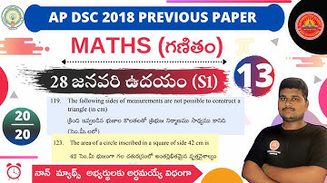 DSC,TET MATHS CLASSES IN TELUGU|AP DSC MATHS PREVIOUS|AP DSC 28 JAN 2019 S1 MATHS  QUESTIONS