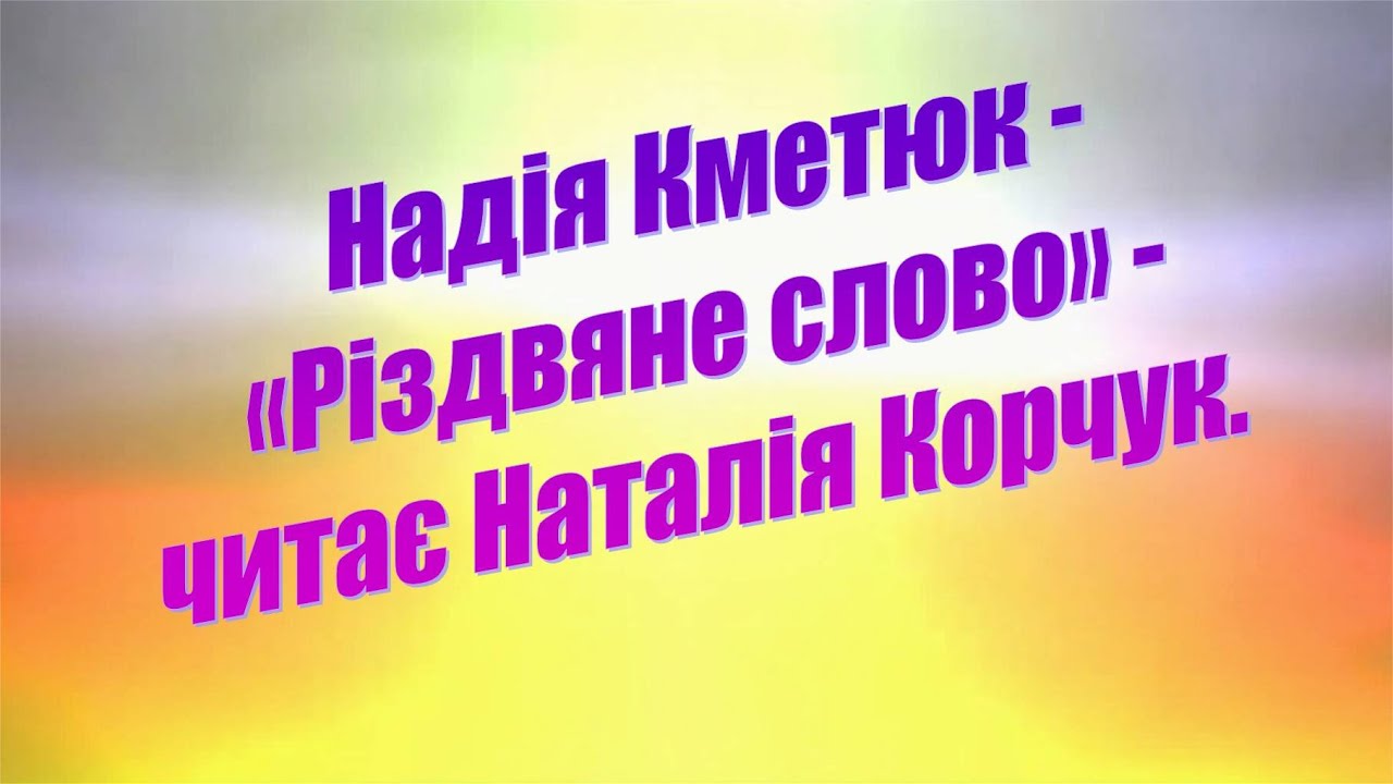 Львівське різдвяне купить