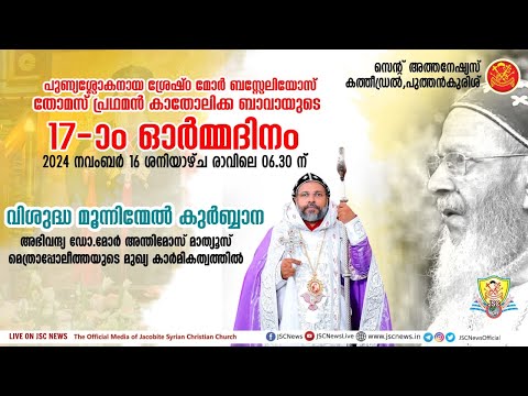 JSC News video 25