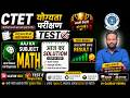 CTET योग्यता परीक्षण MATH Solution 2026 🔥 | Test Result Analysis  #ctet2026 #gauravverma