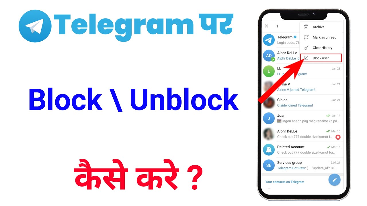 Telegram Par Block Kaise Kare how To Block Telegram Contact telegram telegram-par-block-kaise-kare-how-to-block-telegram-contact-telegram