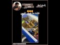 #اكسبلور #موفكرتي #مالي_خلق_احط_هاشتاقات #مو_من_عالم_المكيف #viral #fyp #guitar #spiderman #اهميه