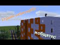 #15 просто играем и строю пригород!
