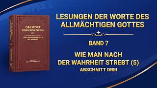 Das Wort Gottes | Wie man nach der Wahrheit strebt (5) (Abschnitt Drei)
