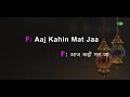 Aaj Kahin Na Ja - Karaoke | Bade Dil Wala | Lata Mangeshkar | Kishore Kumar | R.D. Burman