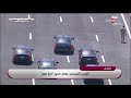 الرئيس عبد الفتاح السيسي يفتتح محور "روض الفرج" وكوبري "تحيا مصر"