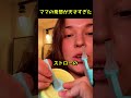 ママの発想が天才すぎた